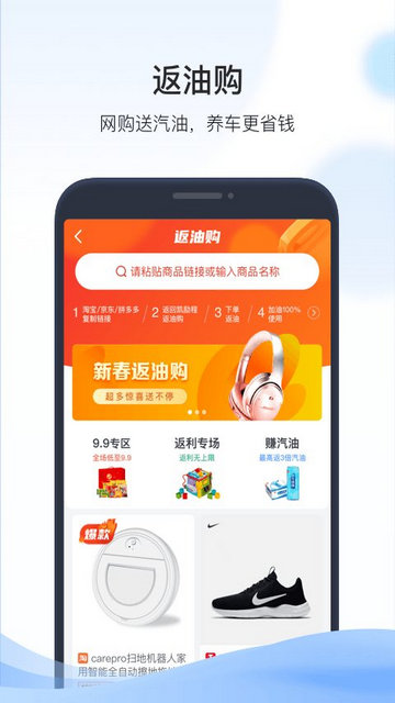 凯励程APP官方版v7.4.2