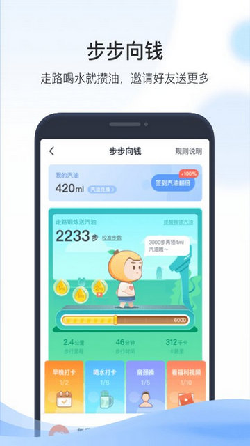 凯励程APP官方版v7.4.2