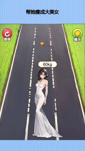 长发女神冲冲冲游戏安卓版v1.0.0