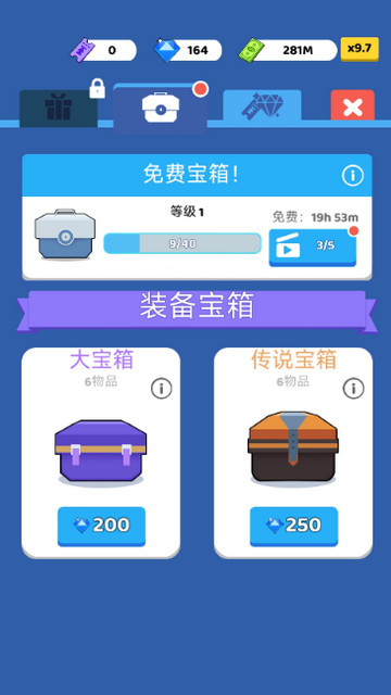 快上车免广告破解版v1.0.3