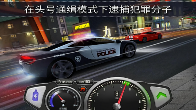 顶尖极速赛车无限金币版v1.44.04