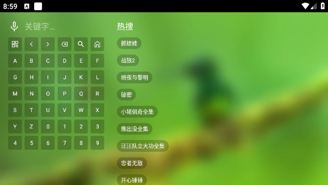 果哥影视TV电视版APPv1.0.0