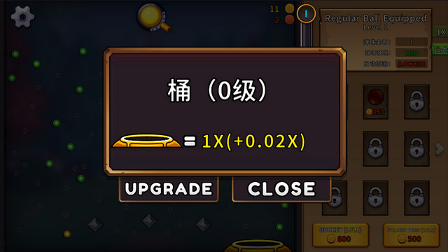 疯狂弹珠机无限金币版v1.0