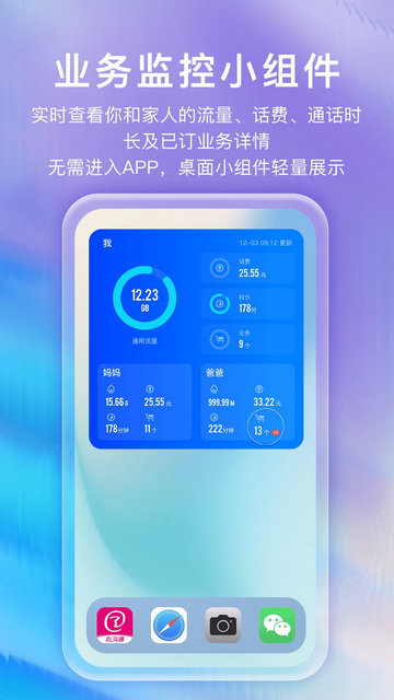 和生活爱辽宁APP官方版v5.3.1