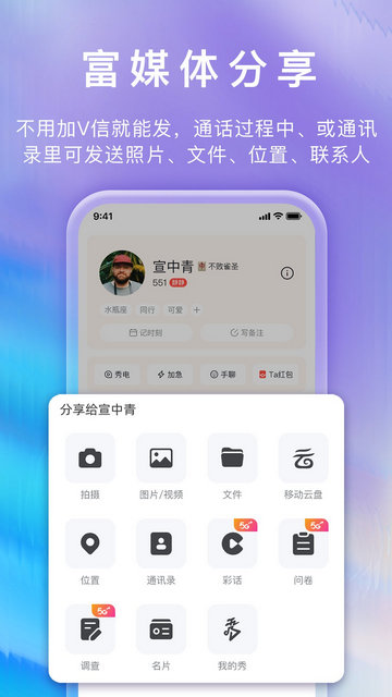 和生活爱辽宁APP官方版v5.3.1