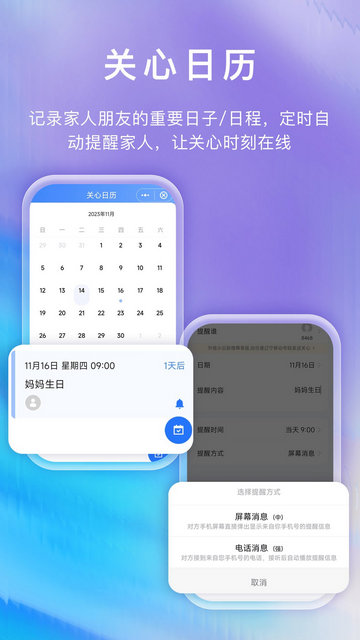 和生活爱辽宁APP官方版v5.3.1