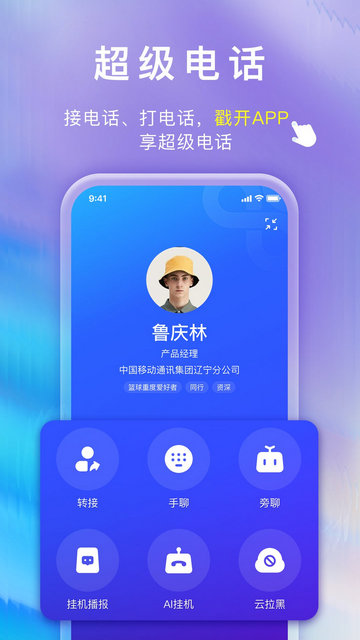 和生活爱辽宁APP官方版v5.3.1