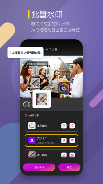 咔拍摄影app下载v4.1.0