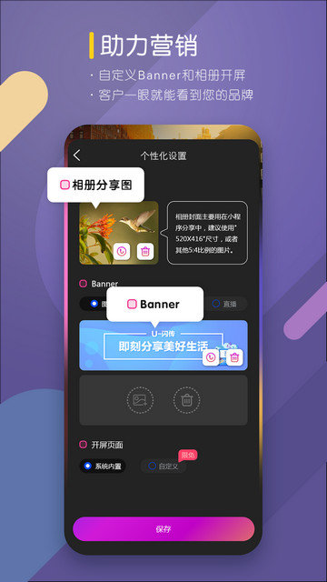 咔拍摄影app下载v4.1.0