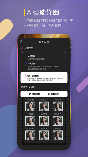 咔拍摄影app下载v4.1.0