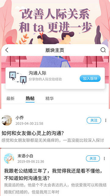 轻知识app下载v4.5.7