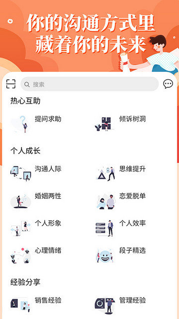 轻知识app下载v4.5.7