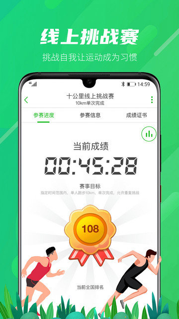 两步路户外助手app下载v7.8.3