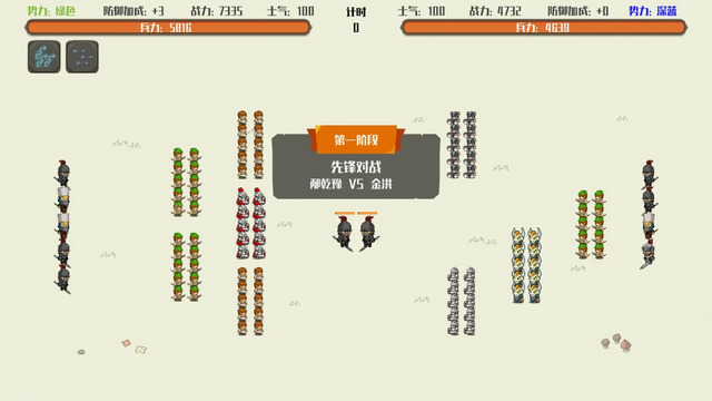 策略城池无限银两资源版v1.0.0