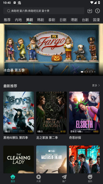 蓝兔影评app下载v3.7.0