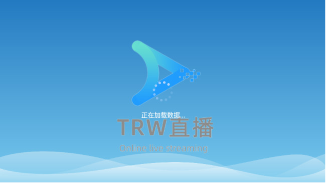 TRW直播免密码版v2.9.9