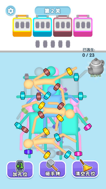 我要逃生免广告版v1.0