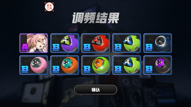 绝区零抽卡模拟器游戏下载v1.0.0