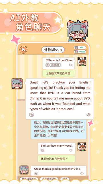 熊猫在学app下载v4.1.7