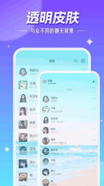 精灵壁纸破解版免登录v4.03.19