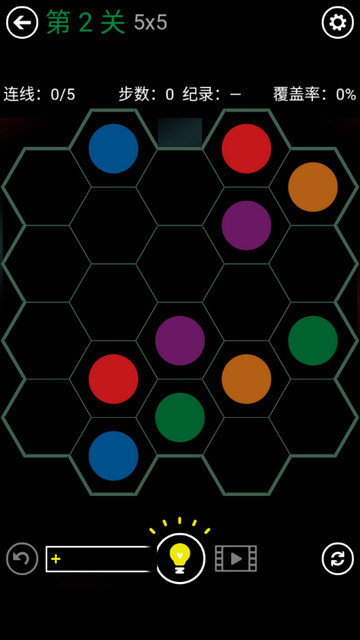 六边形连线无限提示版下载v3.4