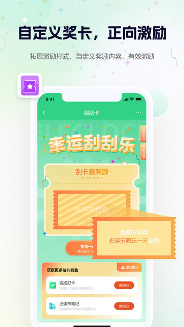 大象打卡APP官方版v1.0.0