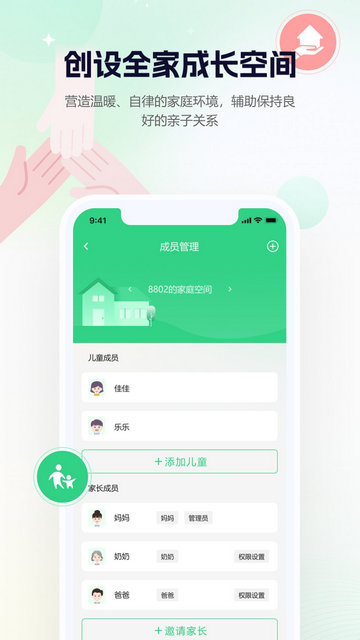 大象打卡APP官方版v1.0.0