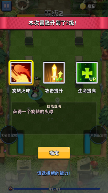 怪物又来了最新版下载v1.0.1