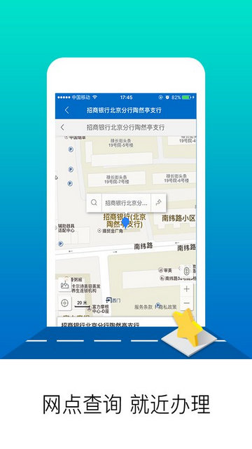 北京公积金APP官方版v2.6.8