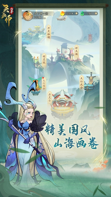 灵画师内购版v2.0.0