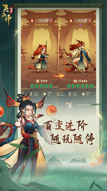 灵画师内购版v2.0.0