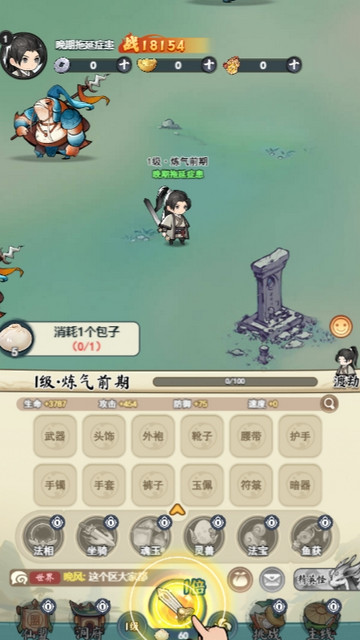 灵画师最新版本v2.0.0