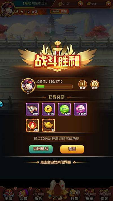 热血暗黑无限元宝版v1.0.0