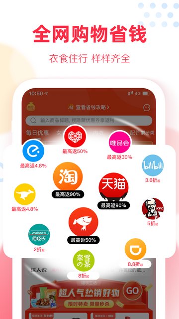 福袋生活APP官方版v1.7.5.15