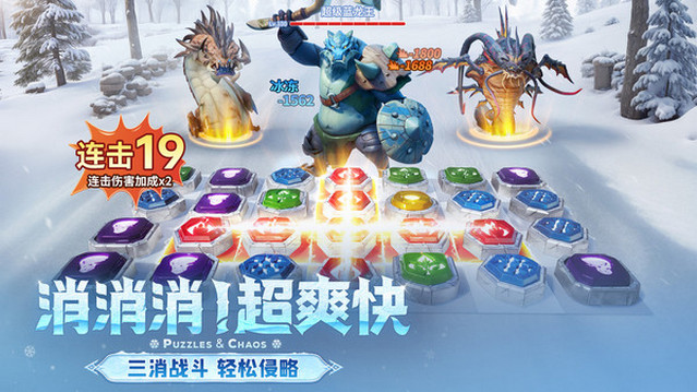 帝国与魔法无限宝石版v1.05.00