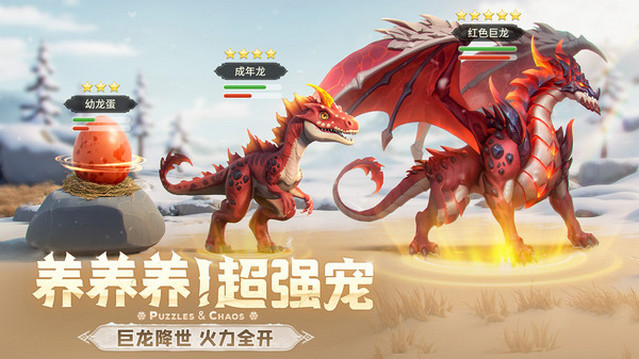 帝国与魔法无限宝石版v1.05.00