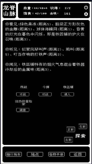 药炉与魂膏游戏安卓版v1.0.3