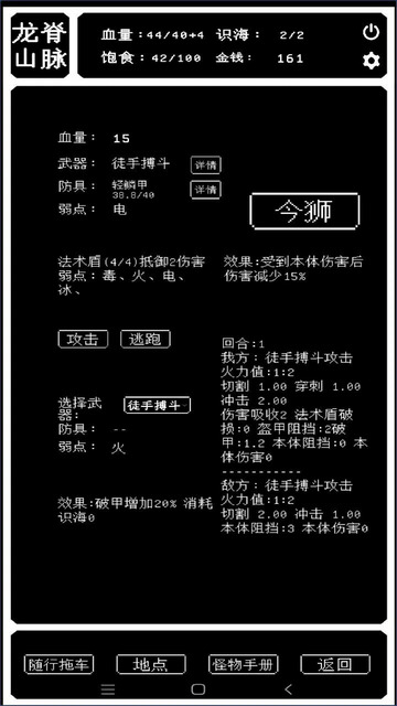 药炉与魂膏游戏安卓版v1.0.3