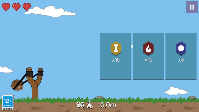 动物飞行大作战游戏手机版v1.0.0