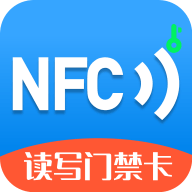 门禁卡NFC app下载