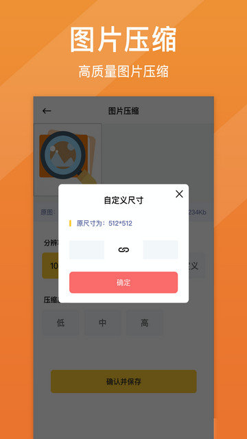 照片清晰修复免费下载v1.6.2