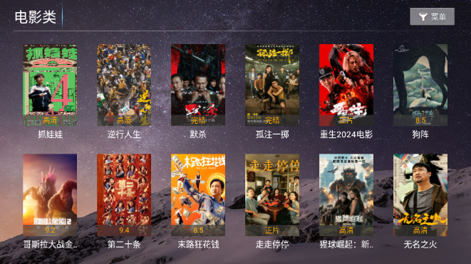 奇梦TV最新无广告版v7.5