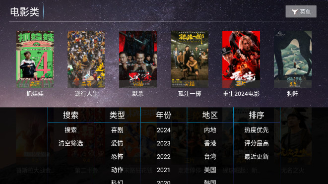 奇梦TV最新无广告版v7.5