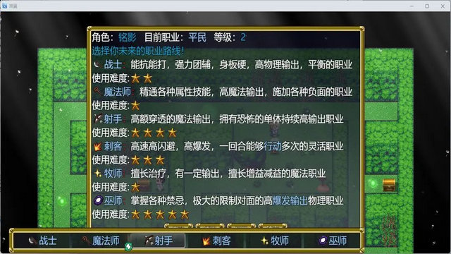 风之城手游官方版v1.4