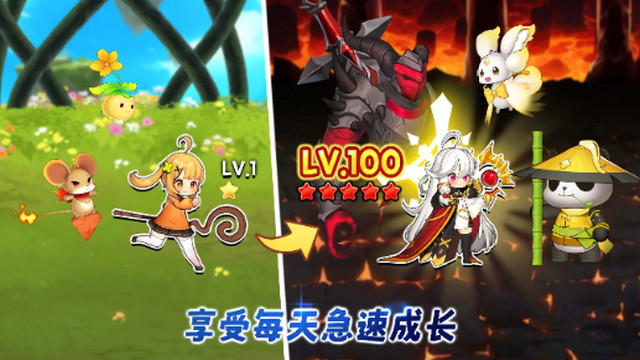 X魔法师养成免广告版v1.4.7