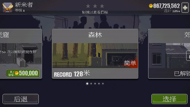 僵尸突围FF内置修改器MOD版v1.2.8