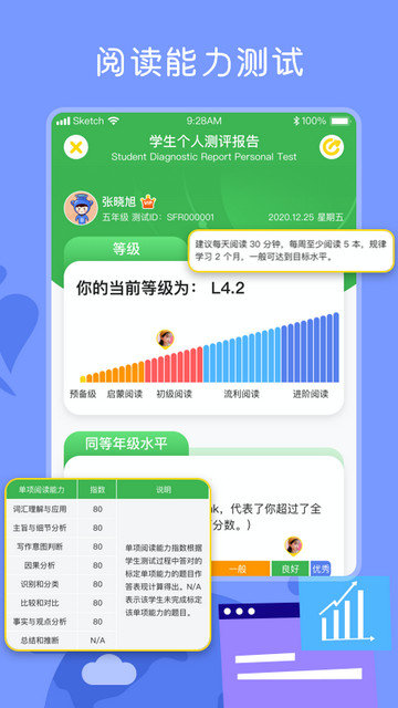 向日葵阅读app下载v4.2.6