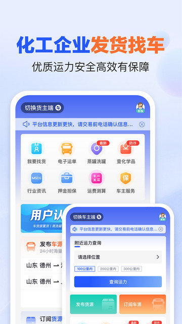 易罐app官方版下载v3.8.1.1