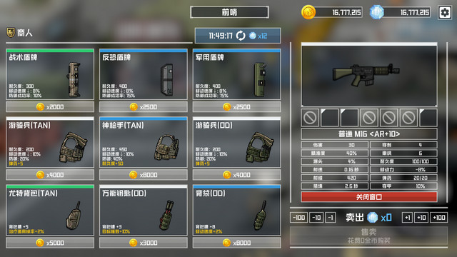 物种战争灭绝高级版内置菜单版v1.3.0