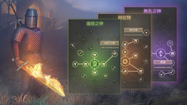 地球末日中世纪加强版无限资源版v6.6.6